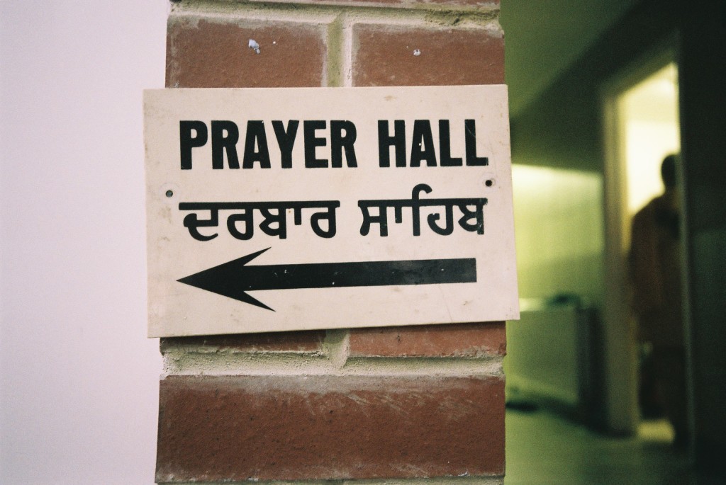 Hark1karan - Daily Life - Tooting Gurdwara