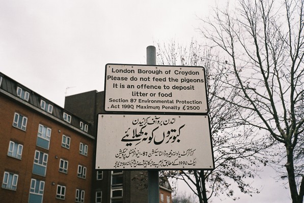 www.hark1karan.com - Daily Life London - Jan 2016 - (1 )thornton heath sign