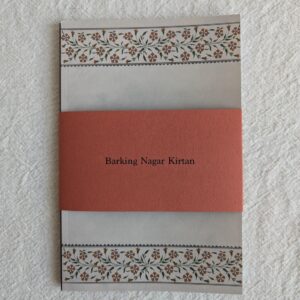 Hark1karan - Barking Nagar Kirtan - Photobook Documentary